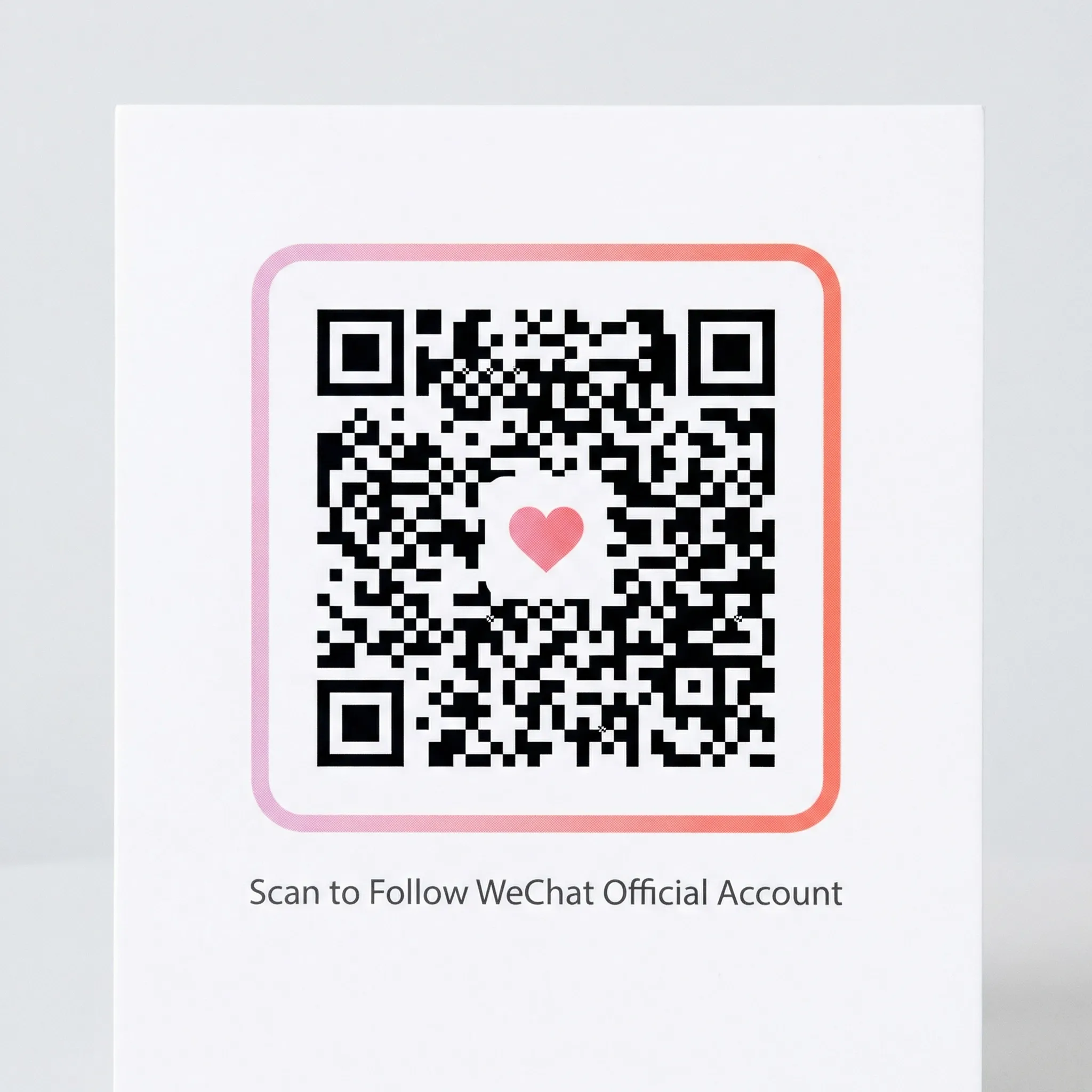 海角公众号二维码